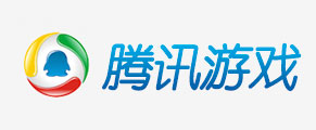 腾讯游戏
